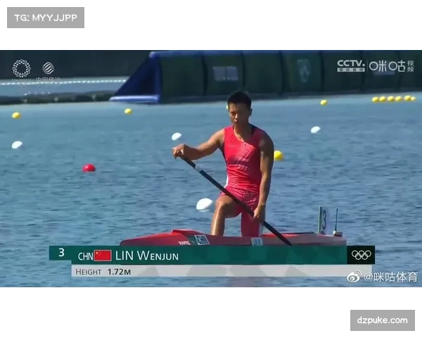 女子划艇单人双人项目决赛 林文君双线冲金 女子划艇单人双人项目决赛 林文君双线冲金