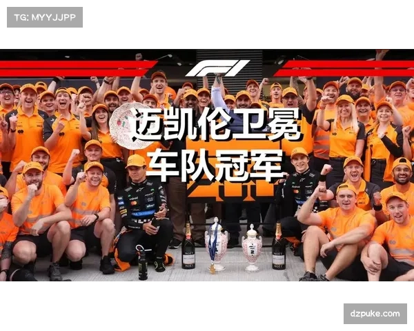 皮亚斯特里赛季后期状态下滑 迈凯伦车队否认存在偏袒 皮亚斯特里赛季后期状态下滑 迈凯伦车队否认存在偏袒